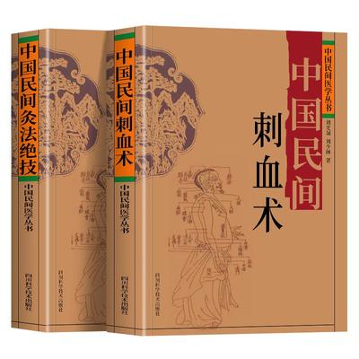 儿童舌诊看舌象调体质正版书籍