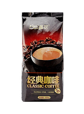 晶花三合一速溶经典粉原材料炭烧