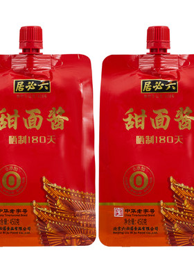 六必居晒制甜面酱烤鸭甜面酱2袋