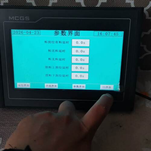 议价拆机昆仑通触摸屏TPC7022EI，实物拍摄，功能包好 需要维修