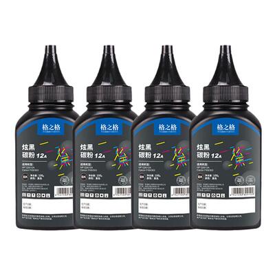 格之格适用原装碳粉激光打印机