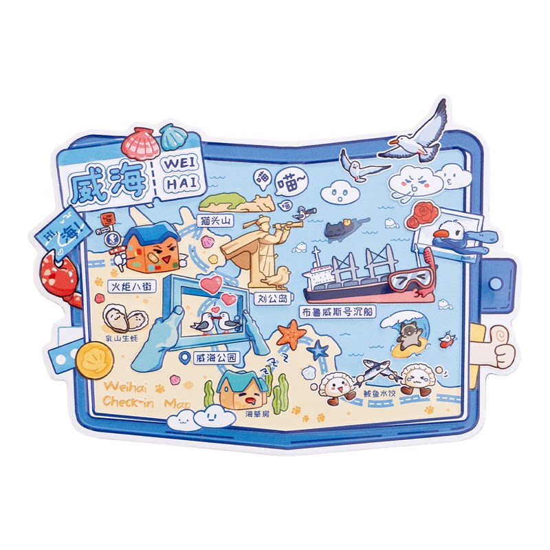 山东威海日报金属凹凸冰箱贴火炬八街猫头山旅游文创伴手礼纪念品
