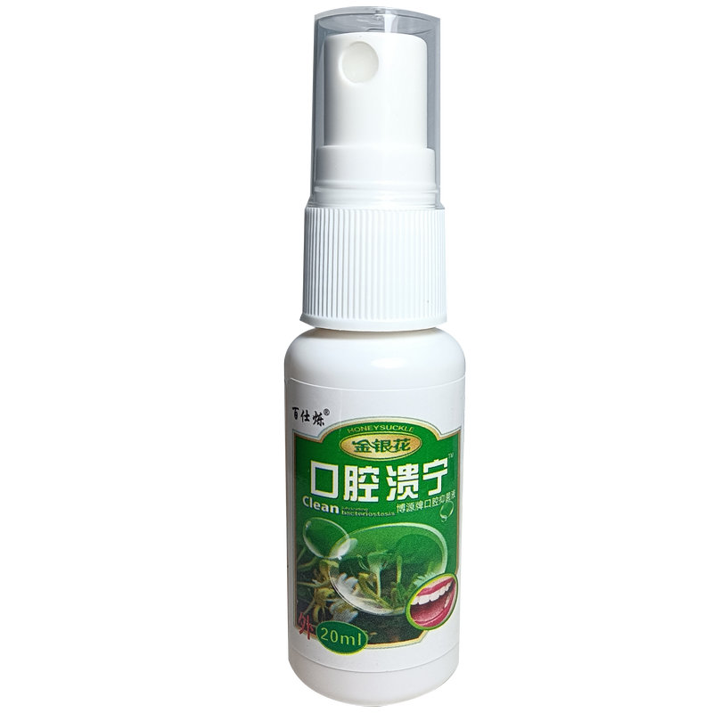 蜂胶咽舒雪山百草口腔护理液20ml