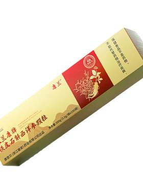 康兰 森兰康牌铁皮石斛西洋参颗粒中老年成人增强免疫力