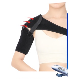 可孚医用肩关节外展支具固定带脱臼脱位护肩康复肩偏瘫护具肩膀袖