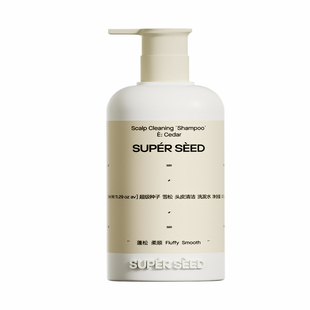 超级种子洗发水雪松橘子味头皮清洁洗发露控油蓬松改善毛躁无硅油