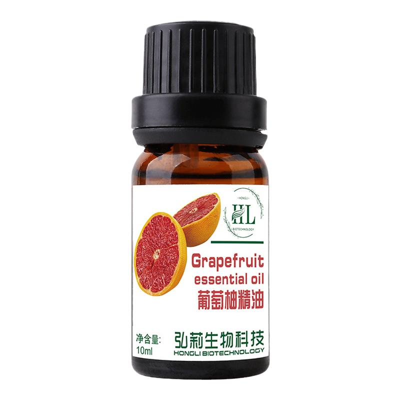 香薰肌肤柚子味10ml单方精油