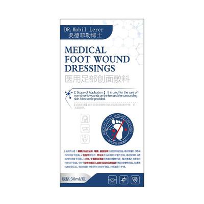 【阿里药房直售】修复脚后跟干裂