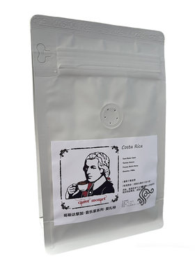 精品咖啡哥斯达黎加卡内特莫扎特