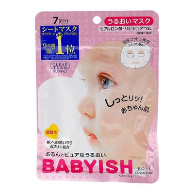 高丝日本直邮kose保湿型7片面膜