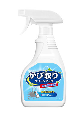 菜板专用除霉剂砧板案板发霉清洗