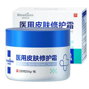 医用面霜女修复肌肤屏障受损泛红高保湿滋润敏感肌去红血丝修护霜