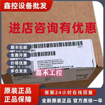 议价6ES73525AH010AE0 S7-300FM352-5 西门子 6ES7352-5AH10-0AE0