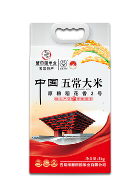 黑龙江五常大米正宗稻花香2号