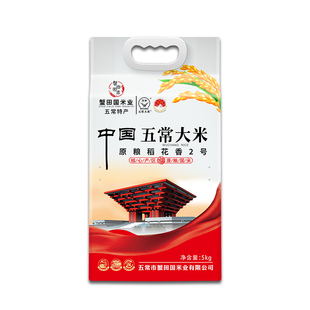 官方溯源正宗蟹田国米五常大米稻花香2号10斤新米东北长粒香真空