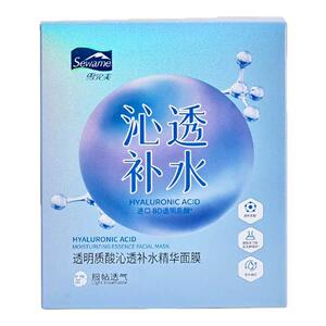 雪完美透明质酸沁透补水精华面膜