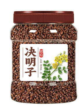 决明子泡茶正品炒熟中药材泡水喝