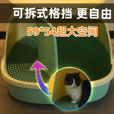 猫砂盆走廊式全封闭式防臭超大号猫沙盆子长通道防外溅防带砂厕所
