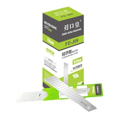 18MM大号0.5厚FD-J09墙纸壁纸刀