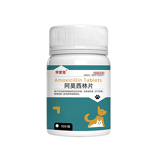养龟常备四件套餐白眼病腐皮烂甲消炎肺炎感冒肠炎乌龟药巴西草龟