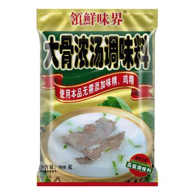界大骨浓缩商用增香提鲜汤调味料