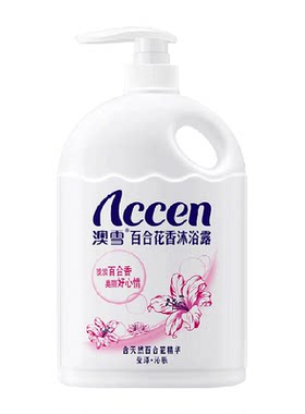 澳雪百合花花香2kg沐浴露