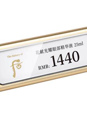 铝合金价格展示牌标价牌