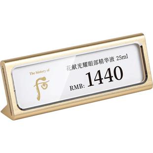 小金属价格展示牌商品标价签铝合金标签架白红酒水珠宝茶叶标签牌价钱牌高档标价牌数字价格牌