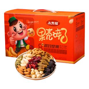 新疆发货每日坚果果壳碎了750g/30包零食大礼包混合坚果干果礼盒