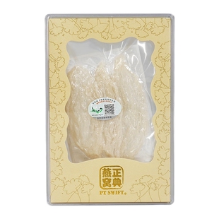 正典燕窝燕条干盏10g燕窝大燕条自己吃母亲节送礼盒妈妈女性滋补