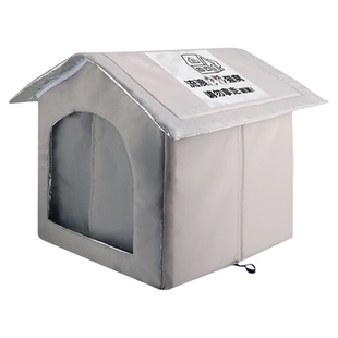 流浪猫窝户外御寒窝大号防水封闭式猫咪过冬狗窝保暖防雨防寒室外