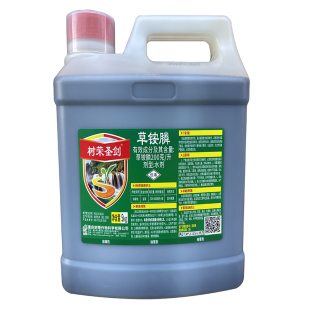 树荣圣剑草铵膦除草剂果树茶园荒地杀牛筋草节节草等多年恶性杂草