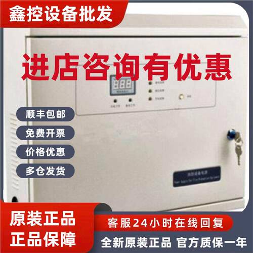 议价豪沃尔电源HBX0503/HBX1003/HBX2003/HBX3003箱式电源消防电