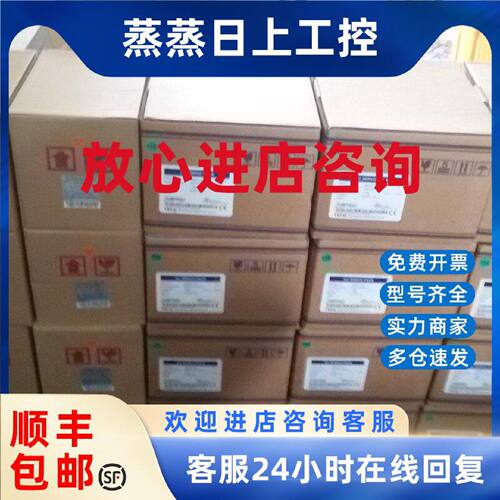 议价JSDA30A/JSMA-MA10ABK01原装正品东元伺服 特价促销
