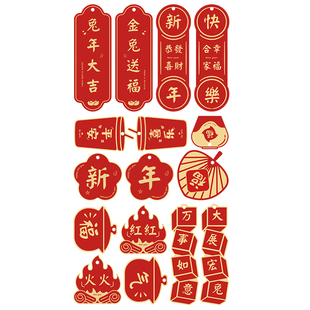 乔迁之喜装饰盆景小挂饰发财树上小灯笼挂件新居入宅搬家布置用品