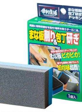 日本进口双面砧板清洁擦