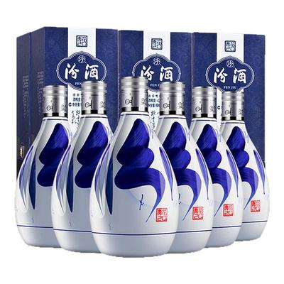 山西白酒42度青花20汾酒375ml*6
