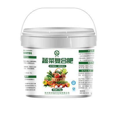 蔬菜专用复合肥瓜果蔬菜氮磷钾肥