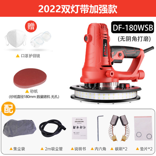 磨墙机无尘墙面打磨机砂纸机腻子无尘机自吸式墙壁抛光机电动i.
