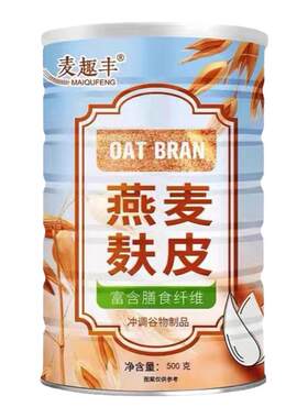 麸皮麦片送碗勺即冲即饮