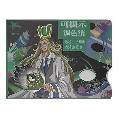 米开朗调色纸一次性可揭丙烯水粉