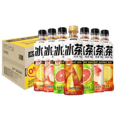 元气森林新品0糖柠檬冰茶饮料