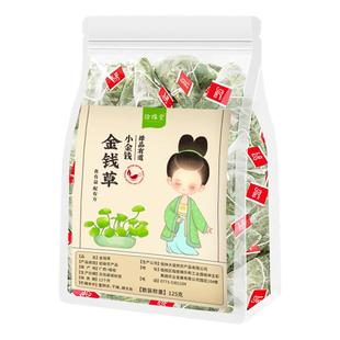 金钱草干货官方旗舰店正品广西大叶金钱草泡水搭鸡内金独立小袋装