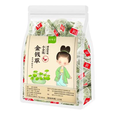 金钱草干货大叶独立小袋装