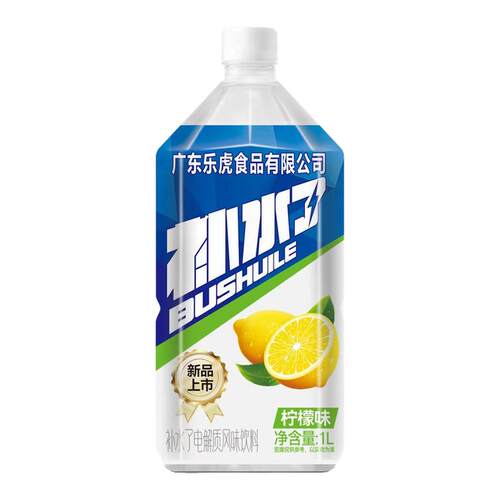 补水了1L装柠檬白桃味运动快速补水分电解质饮料整箱批发