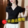 Товары от xiaominyu1999