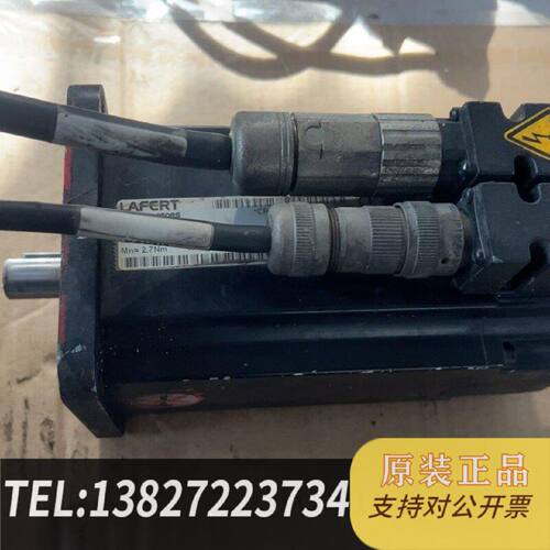 原装正品LAFERT拉法特伺服电机B63G5P024164现货议价
