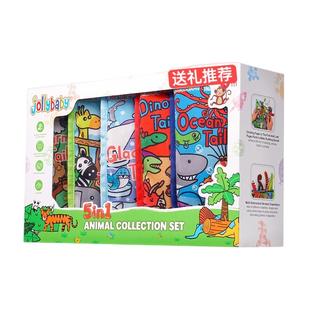 jollybaby尾巴布书礼盒新生儿宝宝满月礼物见面礼物0-1岁周岁玩具