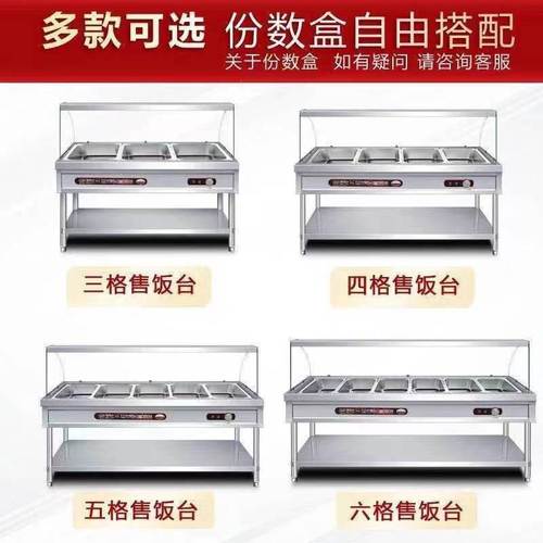 定制  保温售饭台餐厅食堂快餐店售饭台商用立式不锈钢玻璃罩加热