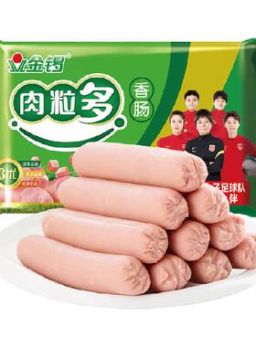 金锣肉粒多猪肉味香肠30g*8支